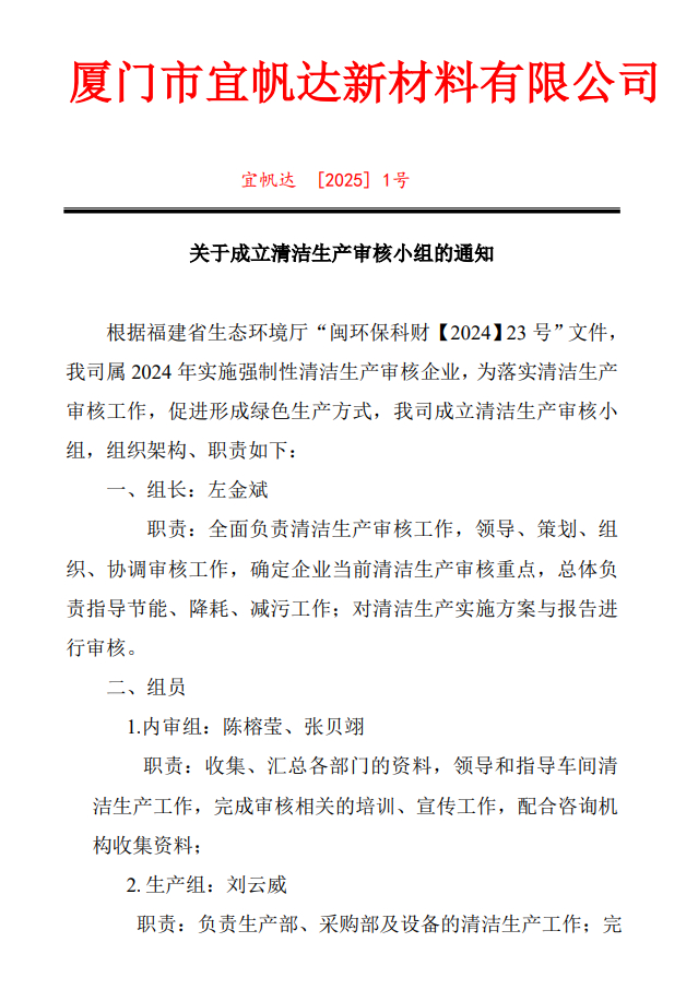 微信图片_20250116102707.png